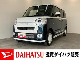 ダイハツ ムーヴキャンバス 660 ストライプス G 衝突被害軽減ブレーキ　両側電動スライドド