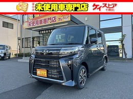ダイハツ タント 660 カスタム X リミテッド 届出済未使用車 アクセル踏み間違い防止装