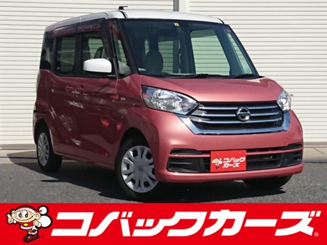 遂に「車検のコバック」が、中古車の取り扱いを開始致しました！車輛詳細やご予約はお電話にてお待ちしております！また、車検はもちろんアフターケアもお任せ下さい！