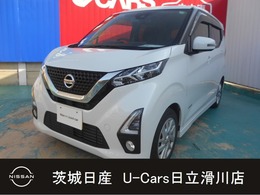 日産 デイズ 660 ハイウェイスターX プロパイロット エディション プロパイロット/アラモニ/LED