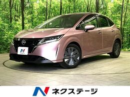 日産 ノート 1.2 X エアリーグレー エディション メーカー9型ナビ 全周囲 衝突軽減 BSM ETC