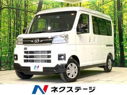 ダイハツ アトレー 660 RS 禁煙車　届出済未使用車　両側電動ドア　衝