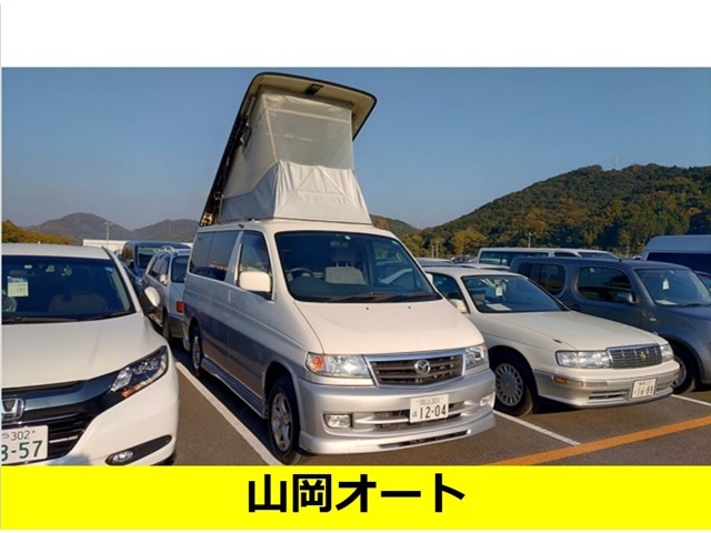 マツダ ボンゴフレンディ 2.5 RF-V オートフリートップ ディーゼルターボ 4WD 1999年 15.7万キロ (岡山県) 山岡オート -  carview!