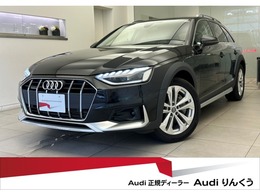 アウディ A4オールロードクワトロ 2.0 4WD 黒革 マトリ B＆O TV 全周囲 Wチャージング