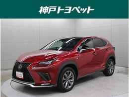 レクサス NX 300h Fスポーツ 本革 SDナビ 全周囲 ETC2.0 BSM PKSB LSS+