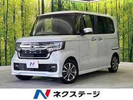 ホンダ N-BOX カスタム 660 L 純正8型ナビ ホンダセンシング アダプティ