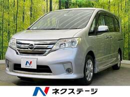 日産 セレナ 2.0 ハイウェイスター Vセレクション 両側パワスラ SDナビ バックカメラ ETC