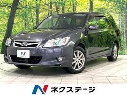 スバル エクシーガ 2.0 i Sスタイル 4WD 禁煙車 SDナビ