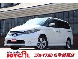 ホンダ エリシオン 2.4 G エアロ HDDナビパッケージ 保証付　車検整備付き
