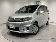 フリードスパイク