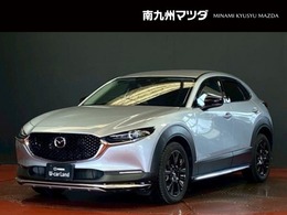マツダ CX-30 2.0 20S ブラックトーンエディション 衝突被害軽減ブレーキ　全周囲カメラ