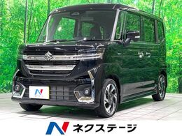 スズキ スペーシア 660 カスタム ハイブリッド XS 禁煙 現行 メーカー9型ナビ 全周囲カメラ