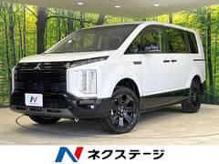 三菱 デリカD:5 の中古車 2.2 シャモニー 電動サイドステップ装着車 ディーゼルターボ 4WD 栃木県那須塩原市 478.5万円