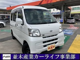 ダイハツ ハイゼットカーゴ 660 クルーズ ハイルーフ ナビ・フルセグTV・Bluetooth・キーレス