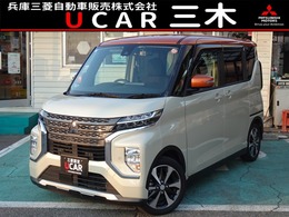 三菱 eKクロススペース 660 G プラス エディション 7型ナビゲーション