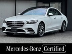 S500 4マチック AMGラインパッケージ(ISG) 4WD MP202501