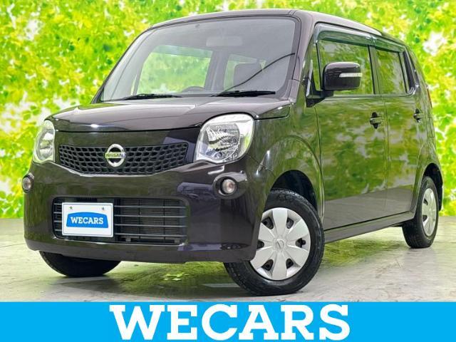 WECARS（ウィーカーズ）は全国250店舗展開！お客様が安心してカーライフをお楽しみいただけるよう社員一同心を込めてサポートいたします。