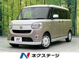 ダイハツ ムーヴキャンバス 660 X リミテッド メイクアップ SAIII 両側電動スライドドア　純正SDナビ