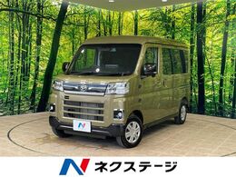 ダイハツ アトレー 660 RS 1年保証 スマートアシスト