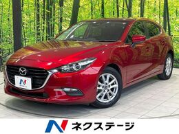 マツダ アクセラスポーツ 1.5 15S 衝突被害軽減システム 純正ナビ バックカメ