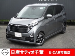 日産 デイズ 660 ハイウェイスターX 社用車UP/ナビ/全方位モニター/禁煙車