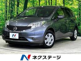 日産 ノート 1.2 X 衝突軽減 アイドリングストップ 禁煙車