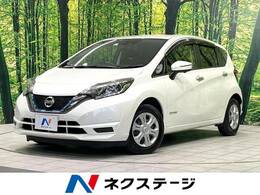 日産 ノート 1.2 e-POWER X 純正ナビ 全周囲カメラ 衝突軽減 禁煙車