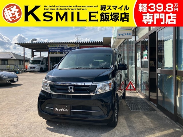 ★〈自社ローン〉取り扱い★この度は、軽スマイル飯塚店をご覧いただき誠にありがとうございます！