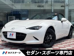 マツダ ロードスター 1.5 RS 禁煙車 セーフティパッケージ BSM　6速MT