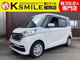日産 デイズルークス 660 X 禁煙車・片側電動スライドドア・Bカメラ