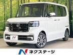 カスタム 660