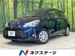 トヨタ ヴィッツ 1.0 F セーフティ エディションIII 禁煙車　衝突軽減装置　純正ナビ