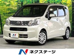 ダイハツ ムーヴ 660 L SAII 禁煙車 スマートアシスト 純正ナビ ETC