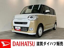 ダイハツ ムーヴキャンバス 660 ストライプス G 追突被害軽減ブレーキ　スマアシ　コーナー
