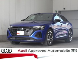 アウディ Q8スポーツバックe-tron 55 クワトロ Sライン 4WD 認定中古車