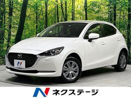 マツダ MAZDA2 1.5 15S 4WD 禁煙車 衝突軽減 純正ナビ ETC LEDライト
