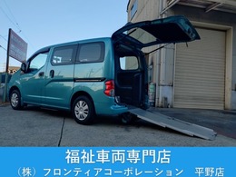 日産 NV200バネットバン 1.6 チェアキャブ 車いす2名仕様 リアクーラー