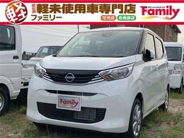 日産 デイズ 660 X Bカメラ 衝突被害軽減B 届出済未使用車