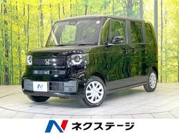 ホンダ N-BOX 660 届出済未使用車　電動スライドドア　衝突被