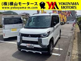 三菱 デリカミニ 660 G プレミアム 届出済未使用車・禁煙車