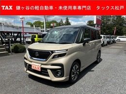 スズキ ソリオ 1.2 バンディット ハイブリッド MV 登録済み未使用車　全方位ナビ　保証継承