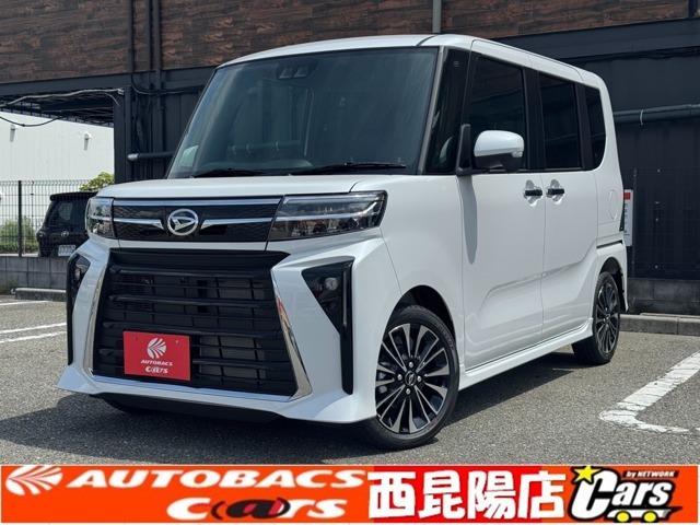 兵庫県尼崎市のオートバックスカーズ西昆陽店です！R7年式タントカスタム入庫しました！パノラマモニター付車