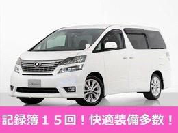 トヨタ ヴェルファイア 2.4 Z プラチナセレクション 禁煙/点検簿16枚/特別仕様車/後席モニター