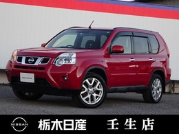 日産 エクストレイル 2.0 20GT ディーゼルターボ 4WD クルーズコントロール　メーカーHDDナビ