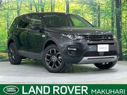 ランドローバー ディスカバリースポーツ HSE 2.0L P240 5+2シートパック 4WD パノラマルーフ　3列目シート