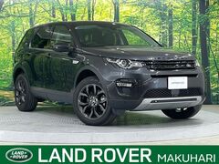 ランドローバー ディスカバリースポーツ の中古車 HSE 2.0L P240 5+2シートパック 4WD 千葉県千葉市花見川区 275.7万円