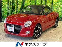 ダイハツ コペン セロ 660 禁煙車 SDナビ シートヒーター LEDヘッド