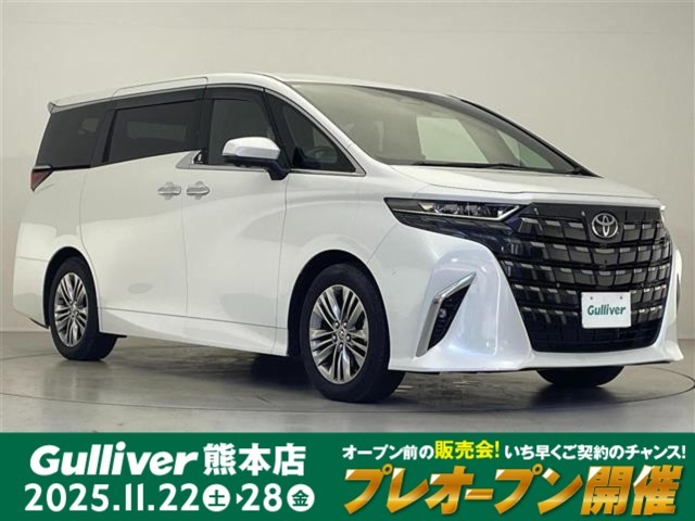 この度はガリバーの在庫をご覧頂きまして、有り難う御座います。