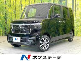 ホンダ N-BOX 660 登録済未使用車 電動スライドドア