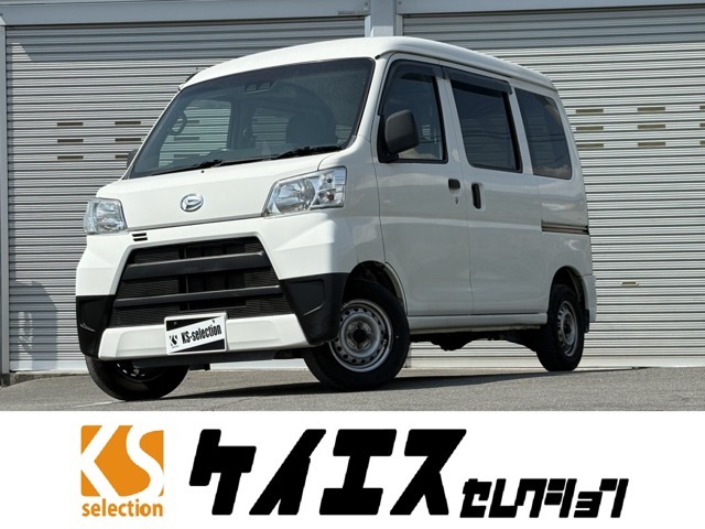 サイコデノツリダイスキ ダイハツ ハイゼットトラック 660 ジャンボ SAⅢt 3方開・2020